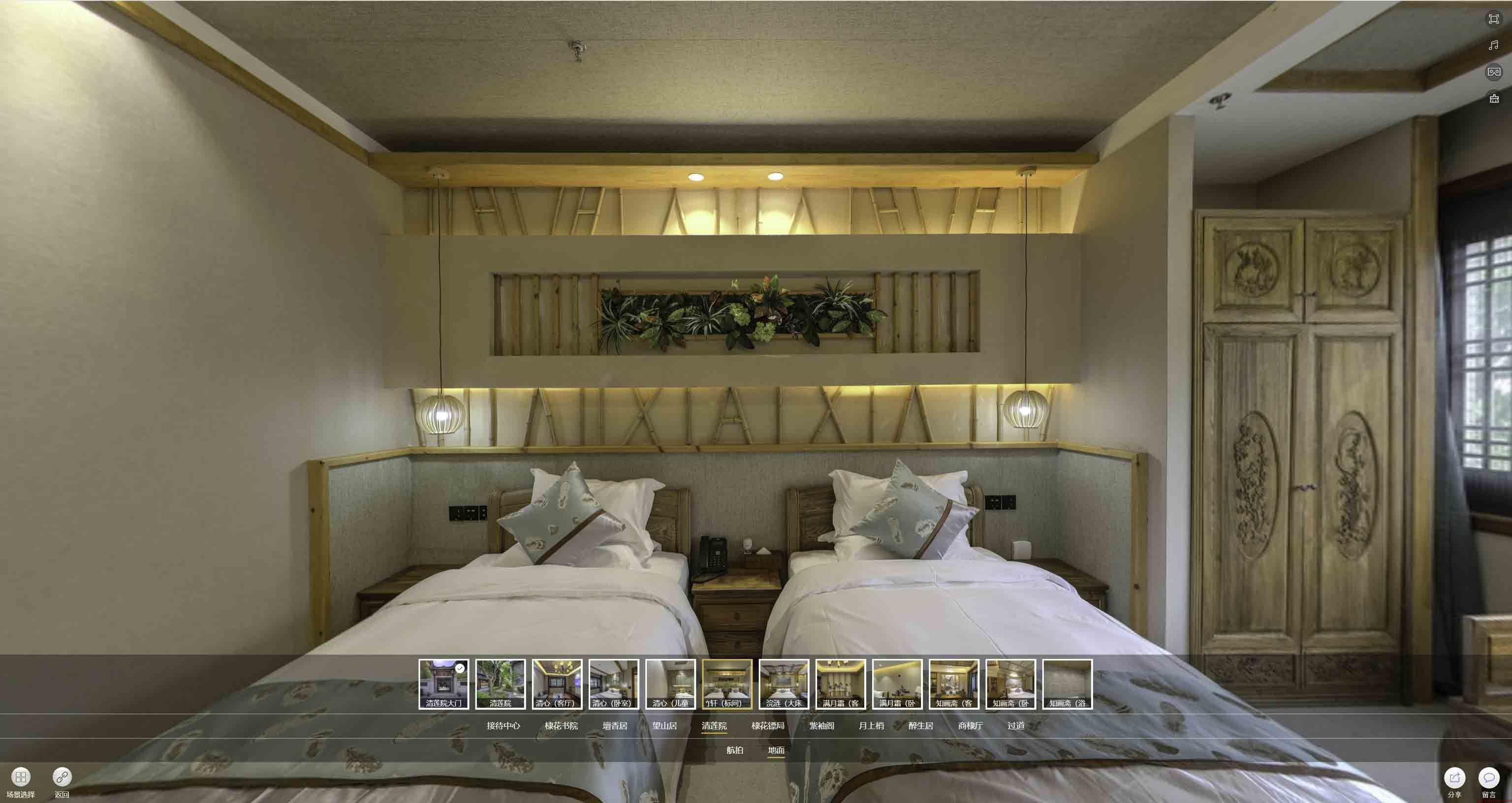 拜泉中交长安里VR全景样板间