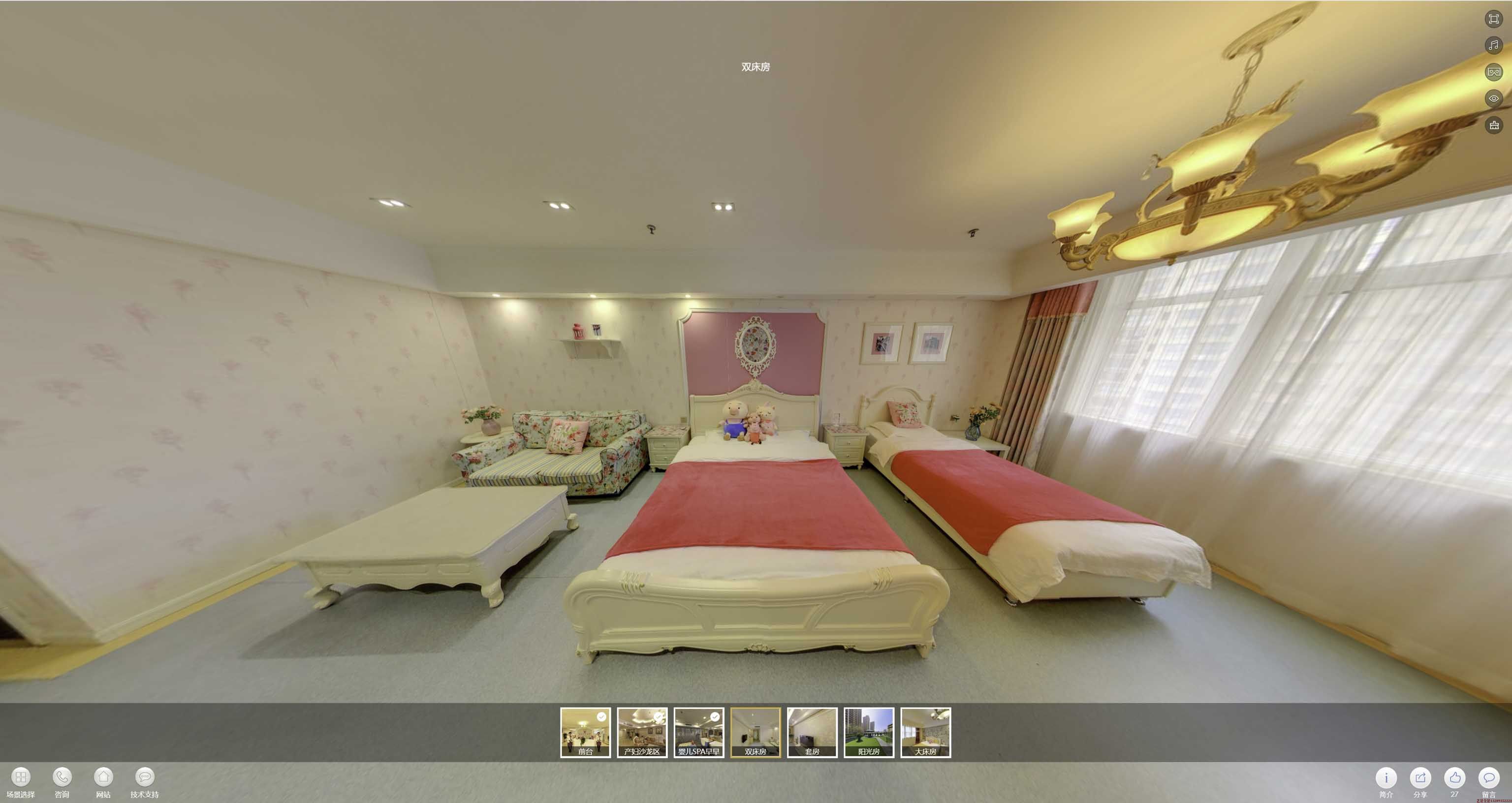 拜泉安然月子会所720度全景展示