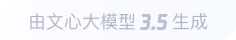 拜泉360全景影像与AR技术的结合：为用户带来前所未有的手绘地图体验